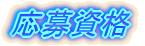 ���厑�i