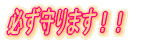 �K�����܂��I�I 